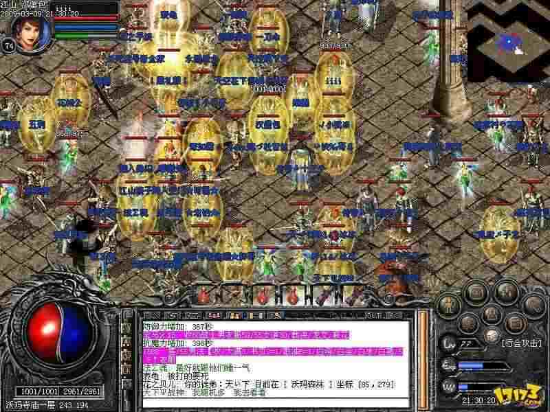 2017年热血传奇爆什么？老鸟带你摸清各地图热门掉落与刷怪技巧