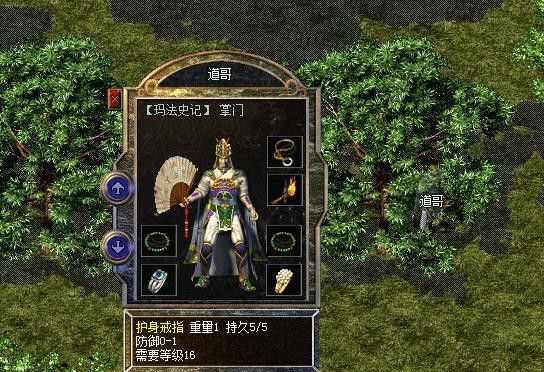 pc游戏掌机热血传奇玩法指南：老鸟亲授实用技巧