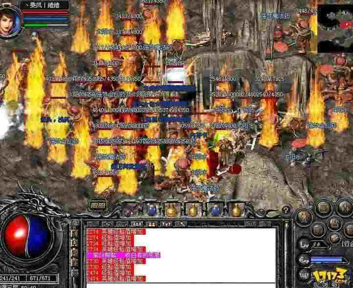 2013版热血传奇安装步骤详解 含常见问题解决方法