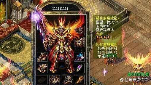 热血传奇新开服开荒：玩法细节与找服参考